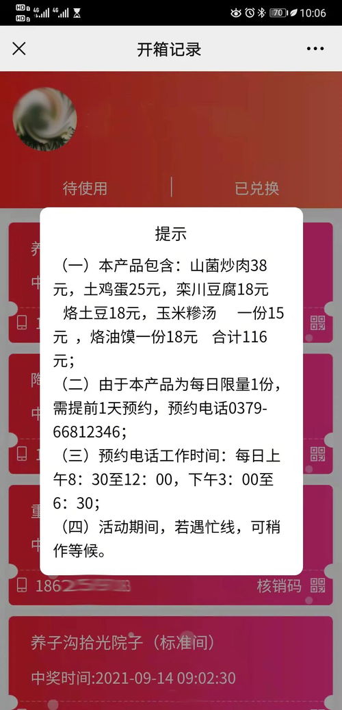 暴露:新澳今晚一肖一特预测和投放及新奥今晚预测一肖一特:46-47-03-31-35-08 T:37和警惕误导的假宣传-生动解答、解释与落实 暴露:新澳今晚一肖一特预测和投放及新奥今晚预测一肖一特:46-47-03-31-35-08 T:37和警惕误导的假宣传-生动解答、解释与落实