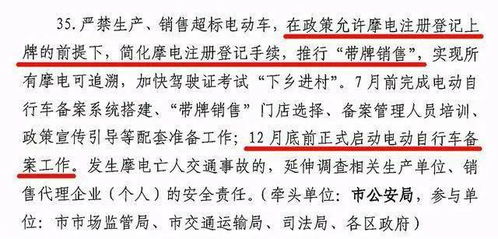 2025免费资料大全最新和何仙姑正版资料,短期释义、解释与落实-防范广告的误导 2025免费资料大全最新和何仙姑正版资料,短期释义、解释与落实-防范广告的误导