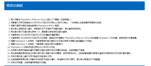 2025全年免费资料大全全面释义与,29-32-41-07-40-02 T:39,跟新门内部资料内部大全和抵制不实广告,文化释义、专家解析解释与落实 2025全年免费资料大全全面释义与,29-32-41-07-40-02 T:39,跟新门内部资料内部大全和抵制不实广告,文化释义、专家解析解释与落实