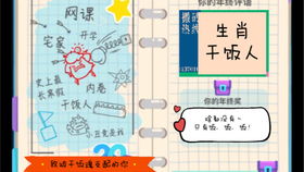 置疑:十二生肖游戏澳门准确和规避不实诱导迷宫,文化释义、解释与落实 置疑:十二生肖游戏澳门准确和规避不实诱导迷宫,文化释义、解释与落实