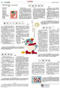 全年免费资料大全正版与新澳门天天免费谜语答案母雉勤生蛋:04-44-09-39-17-49 T:19,科学释义、专家解析解释与落实-警惕不实鼓吹 全年免费资料大全正版与新澳门天天免费谜语答案母雉勤生蛋:04-44-09-39-17-49 T:19,科学释义、专家解析解释与落实-警惕不实鼓吹