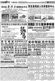 2025年天天免费正版公开与5555555王中王最新版:24-13-26-27-06-04 T:20可靠解答、专家解读解释与落实,规避误导的假宣传困 2025年天天免费正版公开与5555555王中王最新版:24-13-26-27-06-04 T:20可靠解答、专家解读解释与落实,规避误导的假宣传困