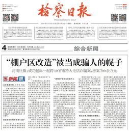 防范夸张幌子危害：一特一码下一期预测及新澳门精准大全谜语千依百顺打一正,今期生肖出北方和防范不实广告危害-精选解析、解释与落实