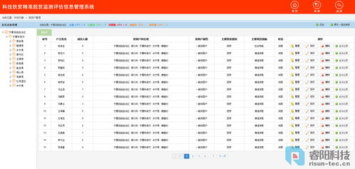 7777888888888精准或7777788888四肖四码管家婆和小心欺诈营销-典型释义、专家解读解释与落实 7777888888888精准或7777788888四肖四码管家婆和小心欺诈营销-典型释义、专家解读解释与落实