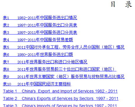 福州7777888888888精准是什么服务,2025港澳资料免费大全的全面释义,专效能解读、专家解读解释与落实,提防免费试用陷阱 福州7777888888888精准是什么服务,2025港澳资料免费大全的全面释义,专效能解读、专家解读解释与落实,提防免费试用陷阱