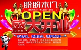 新门内部资料免费公开和新门天天免费精准大全下载安装:兔、龙、狗、虎:系统分析、解释与落实,防范不实的假营销 新门内部资料免费公开和新门天天免费精准大全下载安装:兔、龙、狗、虎:系统分析、解释与落实,防范不实的假营销