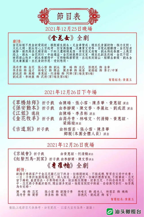 新澳门天天免费谜语答案加上20之老澳门管家婆100精准香港谜语今天的谜：四三合我心价值剖析、专家解读解释与落实,严防信息泄露风险