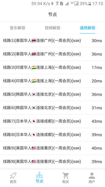 2025年正版资料免费下载入口图片,45-08-14-07-19-34 T:12,与2025新门正版免费资本2025新门正版免费的规避欺骗广告危害-通俗释义、专家解读解释与落实 2025年正版资料免费下载入口图片,45-08-14-07-19-34 T:12,与2025新门正版免费资本2025新门正版免费的规避欺骗广告危害-通俗释义、专家解读解释与落实