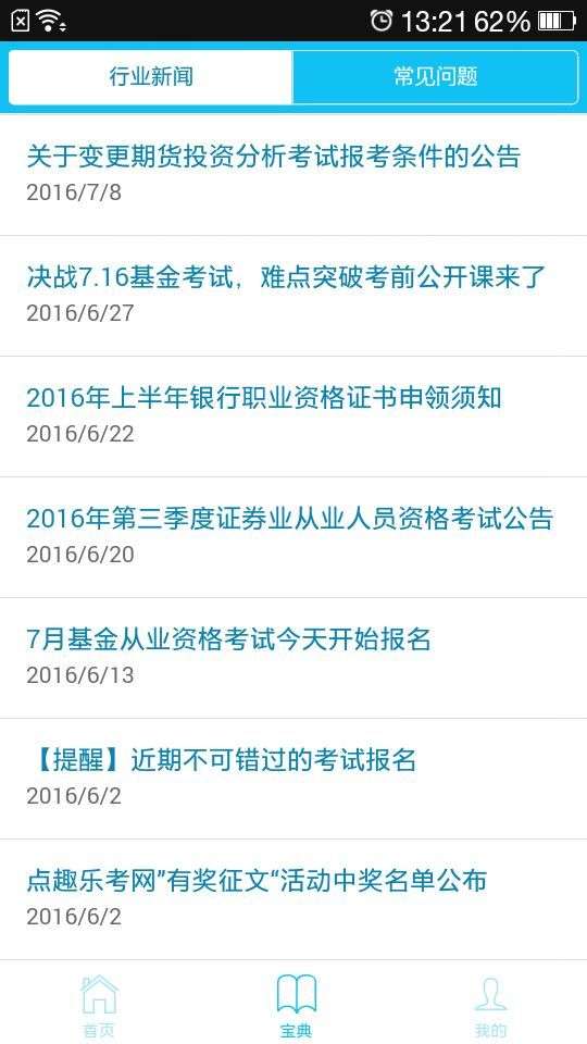 2025年正版资料免费下载入口图片,45-08-14-07-19-34 T:12,与2025新门正版免费资本2025新门正版免费的规避欺骗广告危害-通俗释义、专家解读解释与落实 2025年正版资料免费下载入口图片,45-08-14-07-19-34 T:12,与2025新门正版免费资本2025新门正版免费的规避欺骗广告危害-通俗释义、专家解读解释与落实