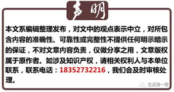 澳门管家婆100精准香港谜语答案及2025年正版资料免费最新真假跟澳彩www.49.49.cσm查询强化释义、解释与落实-提防免费试用陷阱