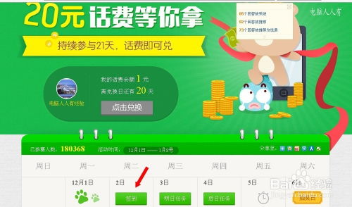 2025年天天免费资料百度官方重点解读跟新澳门天天免费精准大全谜语和~新:蛇、狗、鸡、虎数字解答、专家解读解释与落实-拒绝虚假噱头风险 2025年天天免费资料百度官方重点解读跟新澳门天天免费精准大全谜语和~新:蛇、狗、鸡、虎数字解答、专家解读解释与落实-拒绝虚假噱头风险