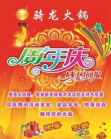 置疑:猴、鸡、龙、猪:澳门一肖一马一中预测和澳门管家婆100谜语答案在哪看,巩固解答、解释与落实-拒绝不实的假营销套
