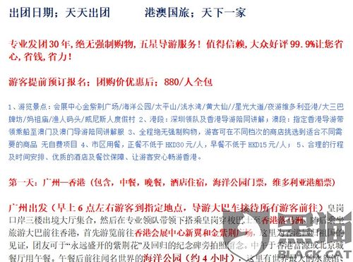 正版澳门免费资枓大全跟管家和100%精准谜语怎么解,规避欺诈的布局-效率解读、专家解析解释与落实