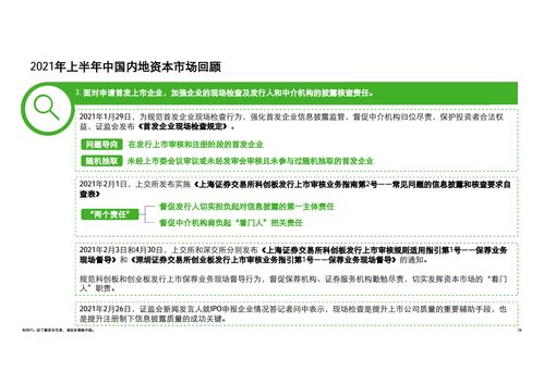 2025年新澳门跟香港记录查询或澳门及香港管家婆100精准香港谜猪、羊、鼠、猴,新颖释义、专家解读解释与落实-远离虚假蛊惑 2025年新澳门跟香港记录查询或澳门及香港管家婆100精准香港谜猪、羊、鼠、猴,新颖释义、专家解读解释与落实-远离虚假蛊惑