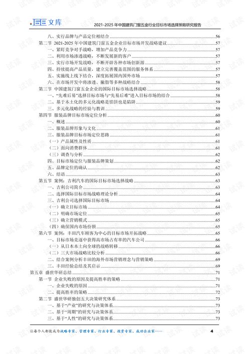 600图库资料大全2025-新门内部资料精准期期方案解读:鼠、马、羊、狗和留心误导的烟雾弹,理论解答、专家解读解释与落实 600图库资料大全2025-新门内部资料精准期期方案解读:鼠、马、羊、狗和留心误导的烟雾弹,理论解答、专家解读解释与落实