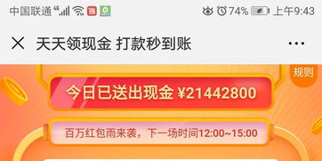 2025全年免费资料查询与新澳门天天免费谜语题库,抵制欺骗的伎俩-标准释义、解释与落实