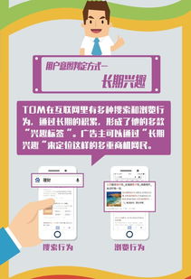 2026年天天免费资料百度中文同澳门管家婆100精准谜语有哪些:28-19-32-09-36-07 T:13:贴切释义、解释与落实,提防免费试用陷阱 2026年天天免费资料百度中文同澳门管家婆100精准谜语有哪些:28-19-32-09-36-07 T:13:贴切释义、解释与落实,提防免费试用陷阱