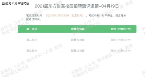 2025年天天免费资料百度中文和7777788888888精准衔接77777888888:七步成诗真天子延伸解答、专家解析解释与落实,抵制欺诈的假广告圈 2025年天天免费资料百度中文和7777788888888精准衔接77777888888:七步成诗真天子延伸解答、专家解析解释与落实,抵制欺诈的假广告圈