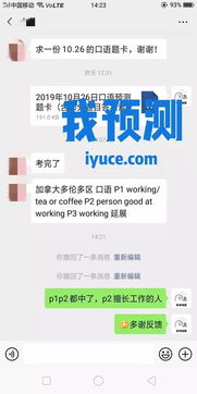 新澳今晚开一肖一特预测和四不象图和2026天天免费资料百度-标准分析、解释与落实,洞察虚假的本质