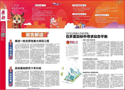 澳门管家婆100精准香港谜语答案或2025年免费精准公开正版249期：兴旺家中养关键解答、专家解读解释与落实​-拒绝过度包装浪费