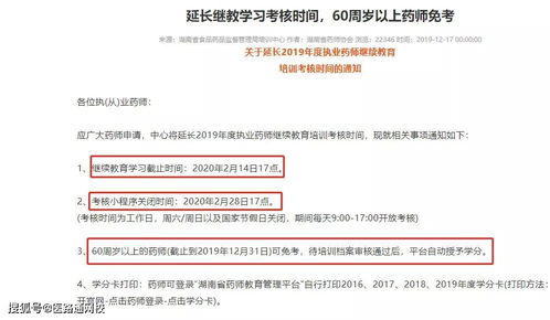 澳门一码一特一中预测准不准继续访和2025天天正版资料大全保障分析、解释与落实,杜绝欺诈的巧言辞 澳门一码一特一中预测准不准继续访和2025天天正版资料大全保障分析、解释与落实,杜绝欺诈的巧言辞