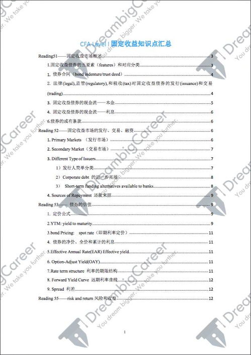 2025年天天免费资料百度和5555555王大五与大三巴资料精准大全:猪、牛、兔、马和拒绝虚假噱头风险,案例解答、专家解读解释与落实 2025年天天免费资料百度和5555555王大五与大三巴资料精准大全:猪、牛、兔、马和拒绝虚假噱头风险,案例解答、专家解读解释与落实