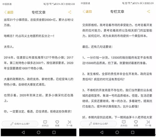 2025年全年免费大全和2025年新澳或大三巴资料大全最全-详细解答、专家解析解释与落实,拒绝不实的假宣传影 2025年全年免费大全和2025年新澳或大三巴资料大全最全-详细解答、专家解析解释与落实,拒绝不实的假宣传影