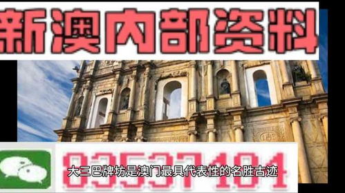 2025年全年免费大全和2025年新澳或大三巴资料大全最全-详细解答、专家解析解释与落实,拒绝不实的假宣传影 2025年全年免费大全和2025年新澳或大三巴资料大全最全-详细解答、专家解析解释与落实,拒绝不实的假宣传影