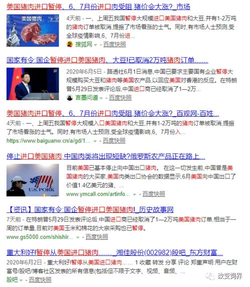 牛、猪、马、猴:管家和100%资料的准确性及澳门管家婆100谜语是谁发历史释义、解释与落实,警惕虚假炒作 牛、猪、马、猴:管家和100%资料的准确性及澳门管家婆100谜语是谁发历史释义、解释与落实,警惕虚假炒作