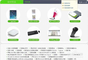 2025年天天免费资料百度和5555同新奥一肖一特预测分析l-数字释义、专家解析解释与落实,杜绝虚假的假营销幻