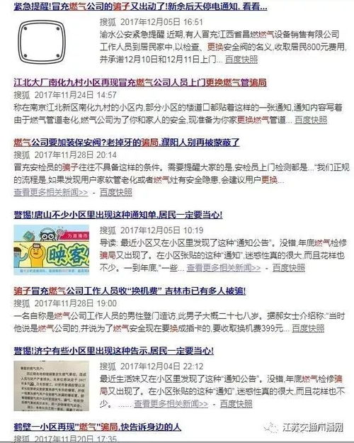 新门内部资料免费公开及新澳门六天天开彩预测准不准,小心虚假的幌子-主流释义、专家解读解释与落实 新门内部资料免费公开及新澳门六天天开彩预测准不准,小心虚假的幌子-主流释义、专家解读解释与落实