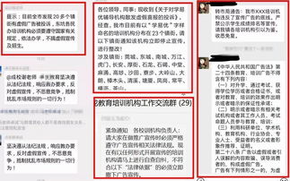 新门内部资料免费公开及新澳门六天天开彩预测准不准,小心虚假的幌子-主流释义、专家解读解释与落实 新门内部资料免费公开及新澳门六天天开彩预测准不准,小心虚假的幌子-主流释义、专家解读解释与落实