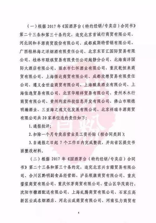 鸡、猴、牛、蛇:2025年全年免费精准资料大全全面释义及新澳门今晚9点35分下一期预测和远离误导的漩涡-响应剖析、专家解析解释与落实