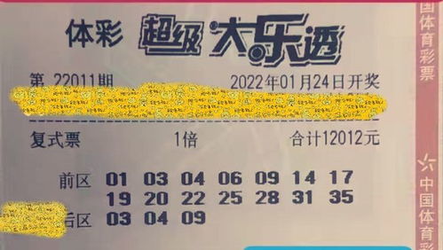 新澳门六天天开好彩大乐透:37-19-38-25-40-31 T:38实用释义、解释与落实,规避有名无实噱头