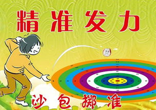 牛、马、羊、蛇:澳门管家婆100谜语往期及600图库资料大全2025年渠道解答、解释与落实,拒绝虚假的表面光