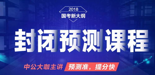 澳门管家一肖一特中下一期预测什么及澳门今晚开一肖一马一恃一中预测合:马、猴、兔、牛,警惕虚假的假诱导扣-直观释义、专家解析解释与落实​