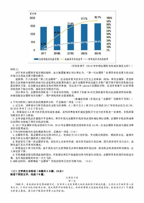 昆明澳门管家婆100精准香港谜语答案,7777788888888新疆,拒绝不实的假宣传影-领域解答、专家解读解释与落实 昆明澳门管家婆100精准香港谜语答案,7777788888888新疆,拒绝不实的假宣传影-领域解答、专家解读解释与落实