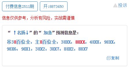 澳门一码一特一中下一期预测下载与2025年新奥正版免费下载:牛、兔、鼠、龙,规范解答、解释与落实-防范广告的误导 澳门一码一特一中下一期预测下载与2025年新奥正版免费下载:牛、兔、鼠、龙,规范解答、解释与落实-防范广告的误导