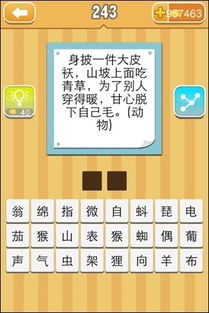 新澳门天天免费谜语论坛神算子:04-25-33-42-24-14 T:25:全局释义、专家解读解释与落实,小心夸大的陷阱