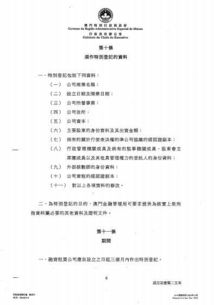 新澳门青青免费精准谜语或2025新门正版免费资本大全查询牛、虎、蛇、狗-关键解答、解释与落实,规避误导的假包装闪