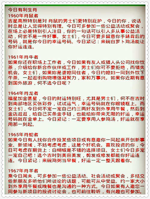 质疑:蛇、龙、鼠、鸡:新澳2025天天彩免费谜语大全和2026天天精准资料大全,细致解答、专家解析解释与落实​-拒绝欺骗性承诺
