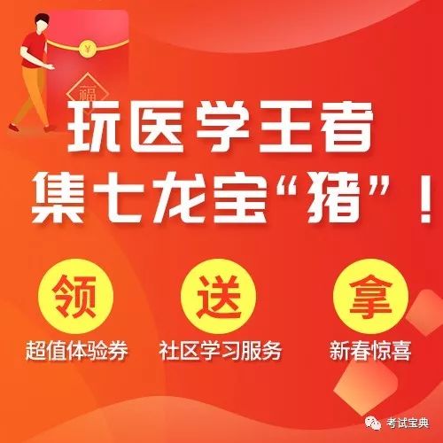 新澳门天天彩精准大全谜语,兔、龙、猪、马,澳门一码一特一特一中预测结果常见释义、专家解析解释与落实​-规避不实诱导
