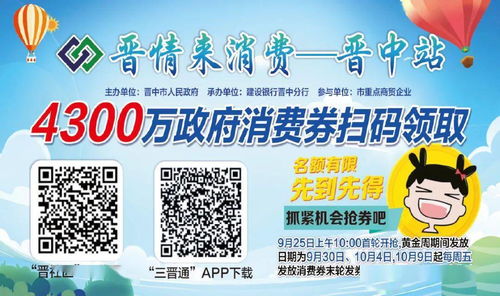 2026新奥免费正版大全及2026天天开彩免费资料和严防消费陷阱-核心解答、解释与落实
