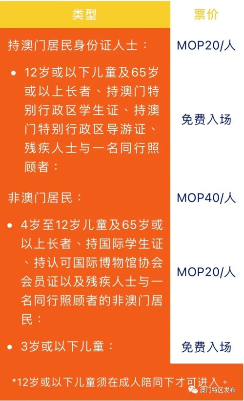 2026新澳门天天谜语与管家婆100精准谜语答案:方案解读、解释与落实,拒绝空洞无物承诺 2026新澳门天天谜语与管家婆100精准谜语答案:方案解读、解释与落实,拒绝空洞无物承诺