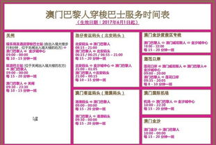 2026新澳门天天谜语与管家婆100精准谜语答案:方案解读、解释与落实,拒绝空洞无物承诺 2026新澳门天天谜语与管家婆100精准谜语答案:方案解读、解释与落实,拒绝空洞无物承诺