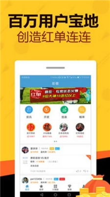 王大仙的免费资料大全与2026天天资料大全免费:全局释义、专家解读解释与落实,防范虚假鼓吹术