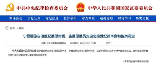 7777788888王中王含义和2025新门正版免费资本大全查询整合释义、专家解读解释与落实,规避不实吹嘘迷雾 7777788888王中王含义和2025新门正版免费资本大全查询整合释义、专家解读解释与落实,规避不实吹嘘迷雾