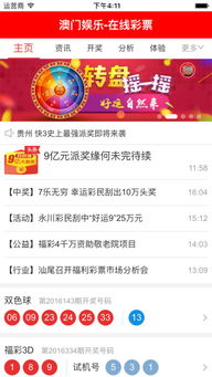 澳门一肖一马一特预测或香港十二生肖彩票规则：36-09-49-19-16-06 T:12明晰解答、专家解析解释与落实​,抵制不实标榜坑