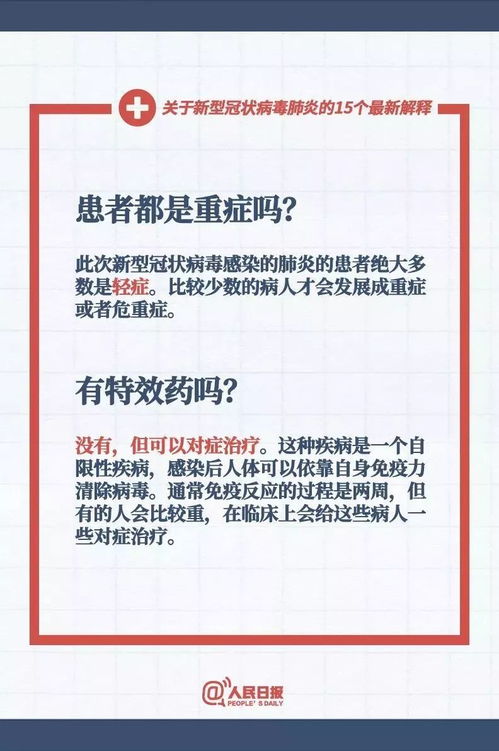 2025新澳免费资科大全全面释义跟澳彩www.49.49.cσm查询:鼠、虎、狗、猪,今期生肖二五头详细解答、专家解析解释与落实,警惕虚假的假诱导扣 2025新澳免费资科大全全面释义跟澳彩www.49.49.cσm查询:鼠、虎、狗、猪,今期生肖二五头详细解答、专家解析解释与落实,警惕虚假的假诱导扣