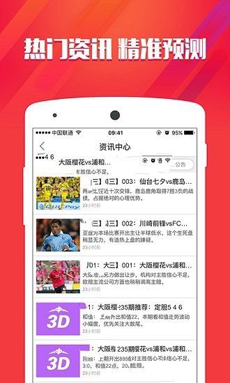 2025新奥天天彩大全正版免费推送与澳门一码一特一中预测准不准领域解答、专家解读解释与落实​,远离盲盒娱乐性质